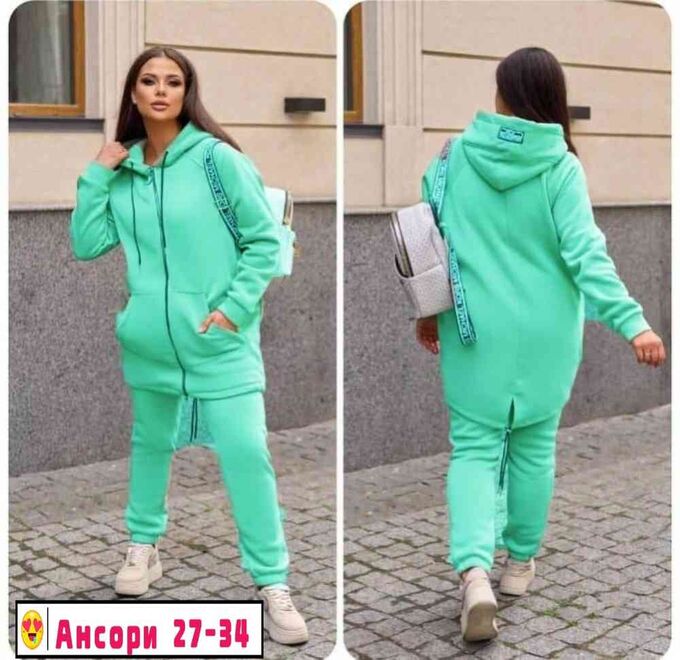 Спортивный костюм бирюза на флисе