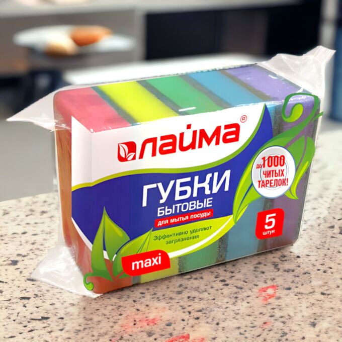 Губки для мытья посуды LAIMA MAXI, комплект 5 шт., чистящий слой ...