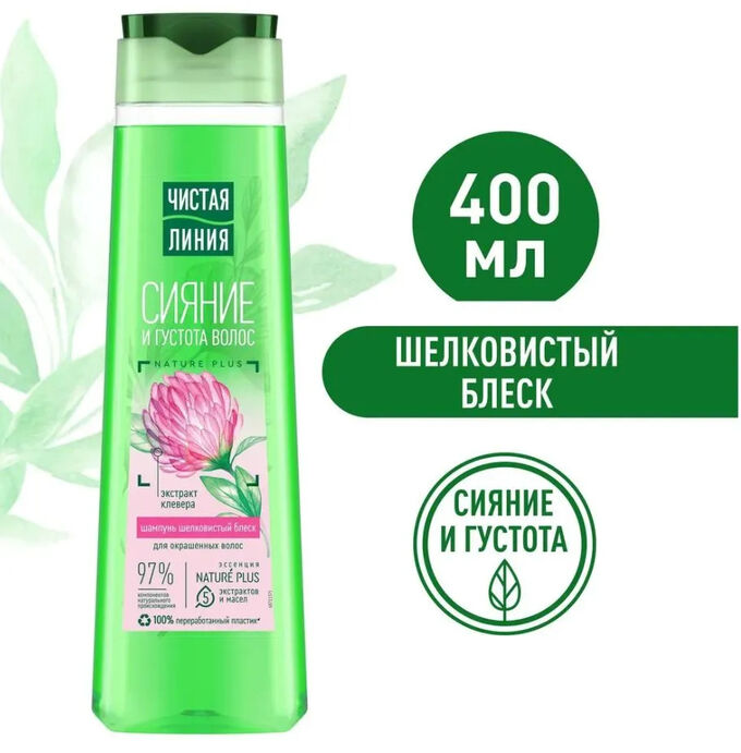 Чистая линия Шампунь, 400мл