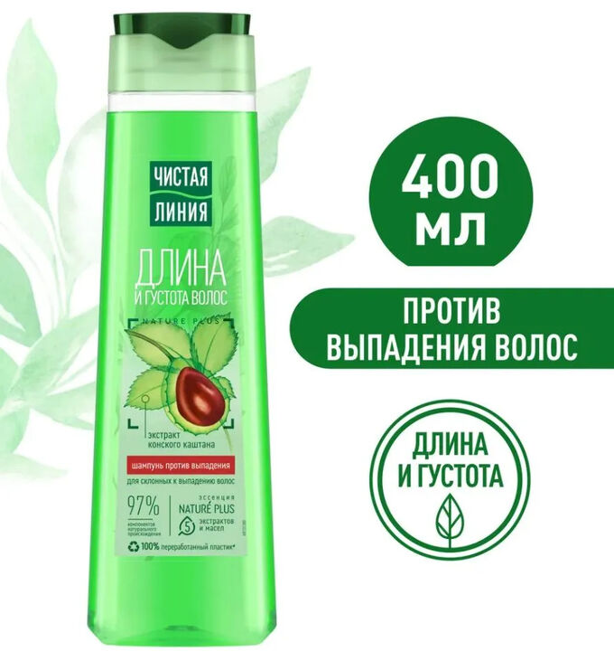 Чистая Линия Шампунь Фитотерапия конский каштан против выпадения волос 400мл