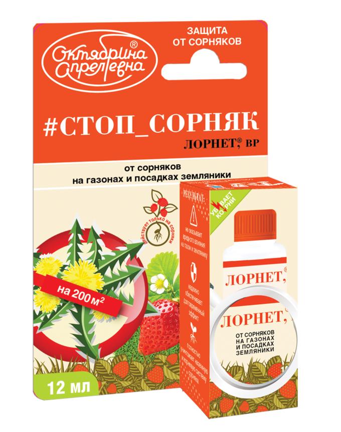 &quot;#СТОП_СОРНЯК (Лорнет, ВР) (300 г/л клопиралида)&quot;