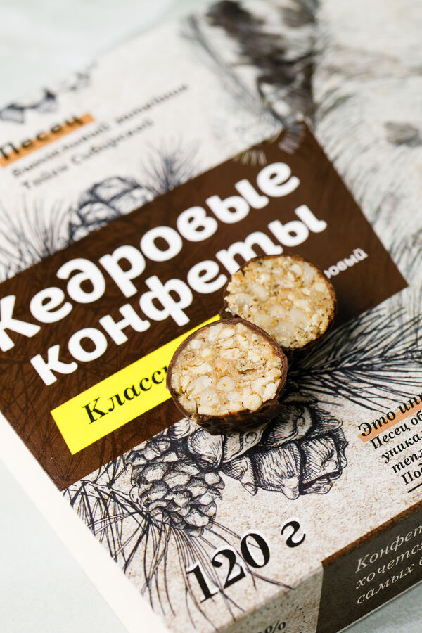 Набор конфет Сибирский кедр Кедровый грильяж с клюквой, темный шоколад, 150г