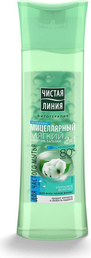 ЧИСТАЯ ЛИНИЯ Шампунь 400 мл 2 в 1 Мицеллярный мягкий