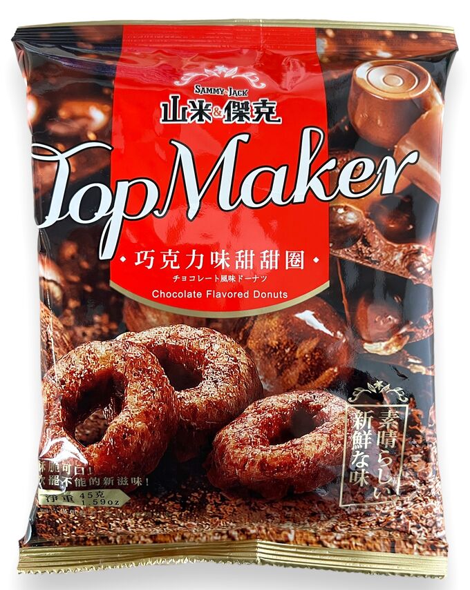 Morinaga Пончики рисовые в шоколаде, Top Maker, 45 гр. 1/15