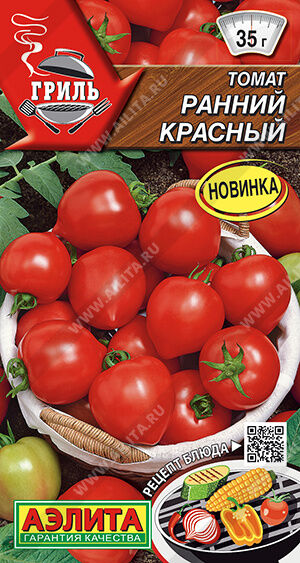 Агрофирма АЭЛИТА Томат Ранний красный