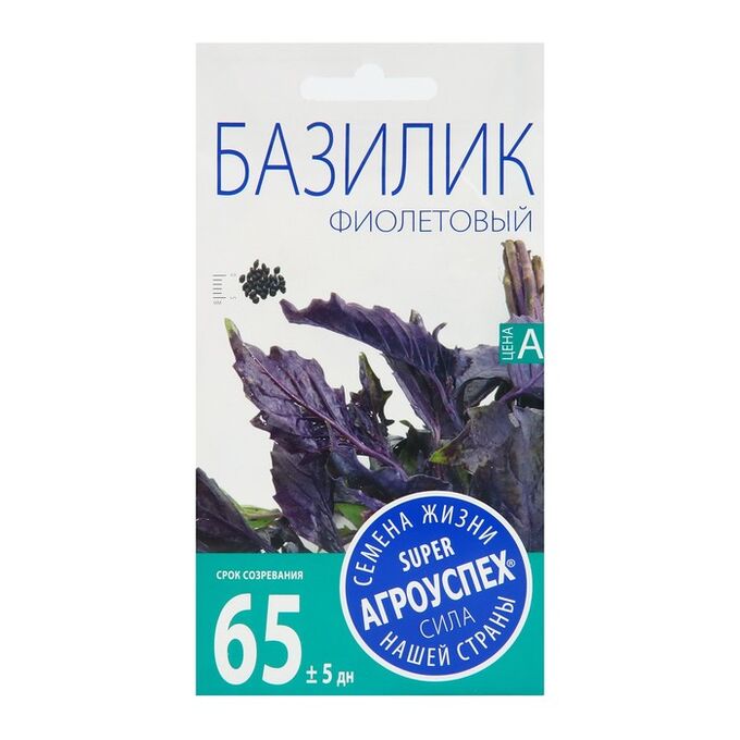 АГРОУСПЕХ Семена Базилик фиолетовый 0,3 г