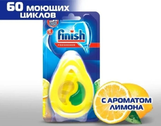 FINISH Освежитель д/ПММ 5 мощных функций Лимон&amp;Лайм 5г