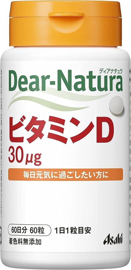 Dear-natura Dear Natura Vitamin D - добавка витамины D
