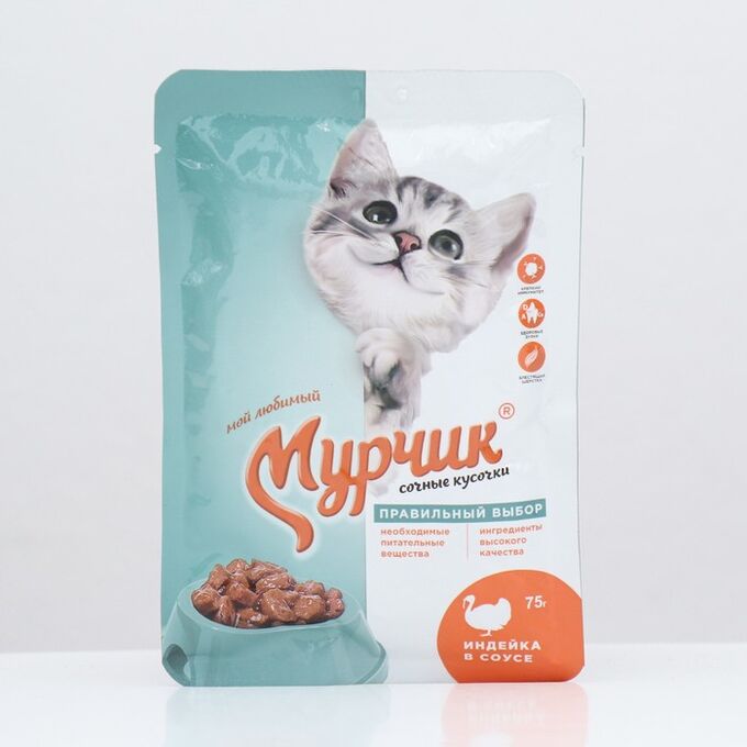 СИМА-ЛЕНД Консервированный корм Мурчик для кошек, индейка в соусе, 75 г