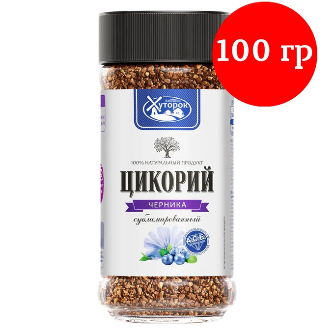Бабушкин Хуторок Цикорий Хуторок с черникой субл. 100гр ст/б