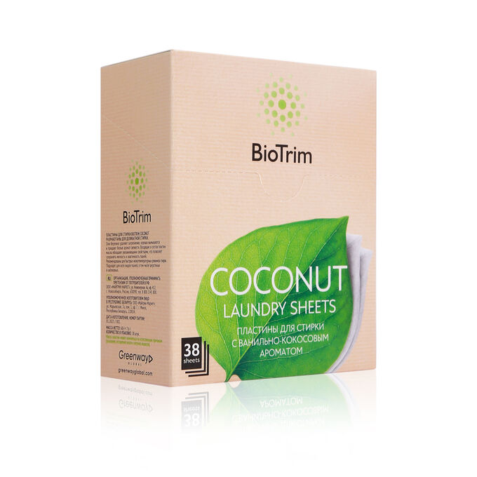 Greenway Пластины для стирки деликатных тканей BioTrim COCONUT, 38 шт.
