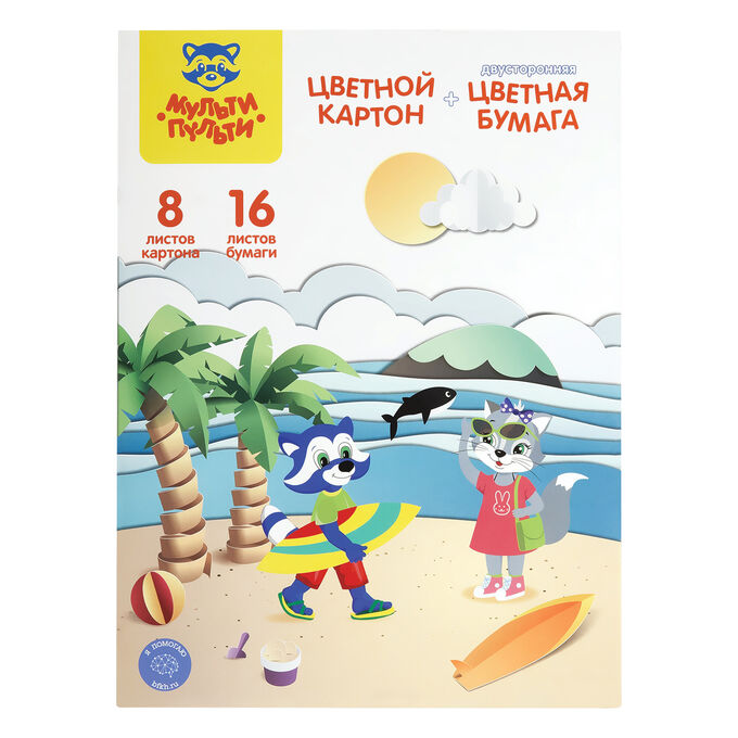 Мульти-пульти Набор А4 цветного немелованного картона, 8л., 8цв. и цв. двустор. газет. бумаги, 16л., 16цв.