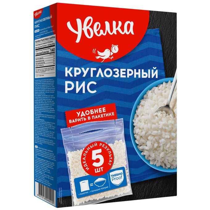 Рис круглозерный Увелка 5*80г