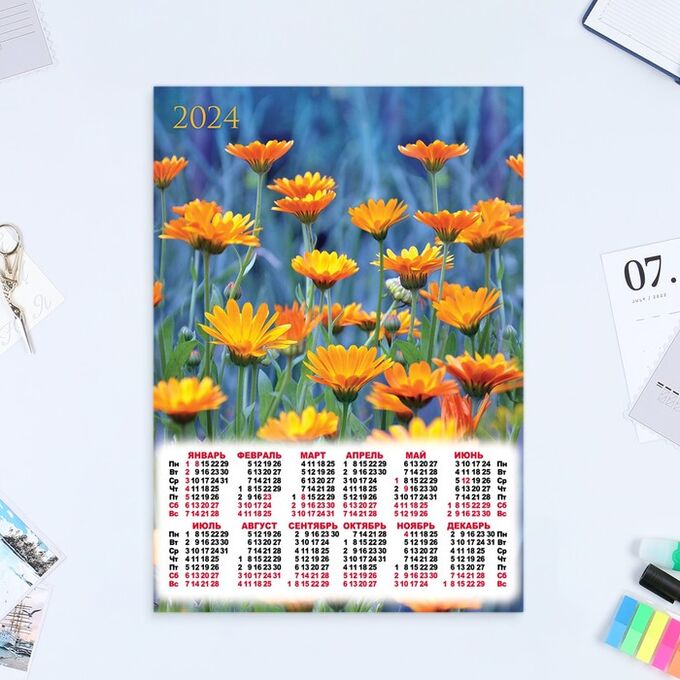 Календарь листовой &quot;Цветы - 3&quot; 2024 год, 30х42 см, А3