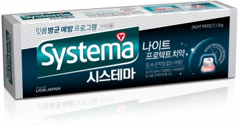 Зубная паста &quot;Systema&quot; ночная защита,120 гр..