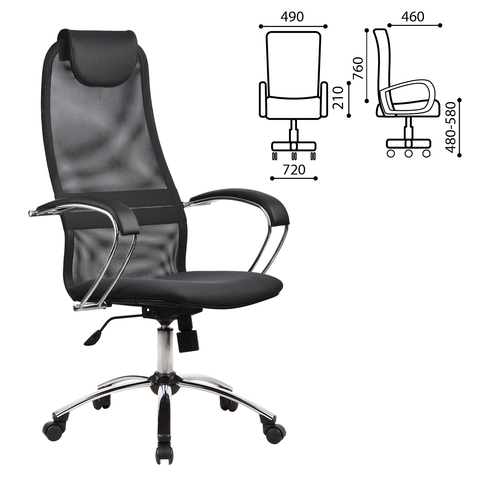 Кресло офисное МЕТТА BK-8CH, ткань-сетка, хром, серое, ш/к 8