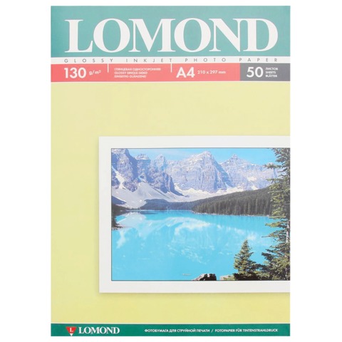 Фотобумага LOMOND д/струйной печати, A4, 130 г/м2, 50 л., од