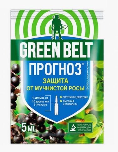 GREEN BELT Прогноз 5мл Против мучнистой росы