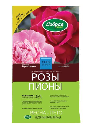 Добрая сила Удобрение Розы Пионы 0,9кг