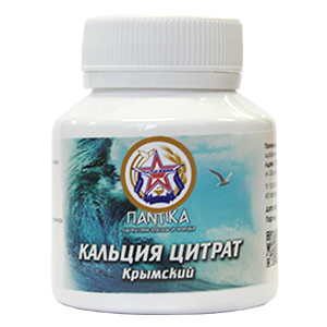 пантика кальция цитрат крымский. кардио магний кальций. кальция цитрат крымский. мидикон пантика. кальция цитрат 500.