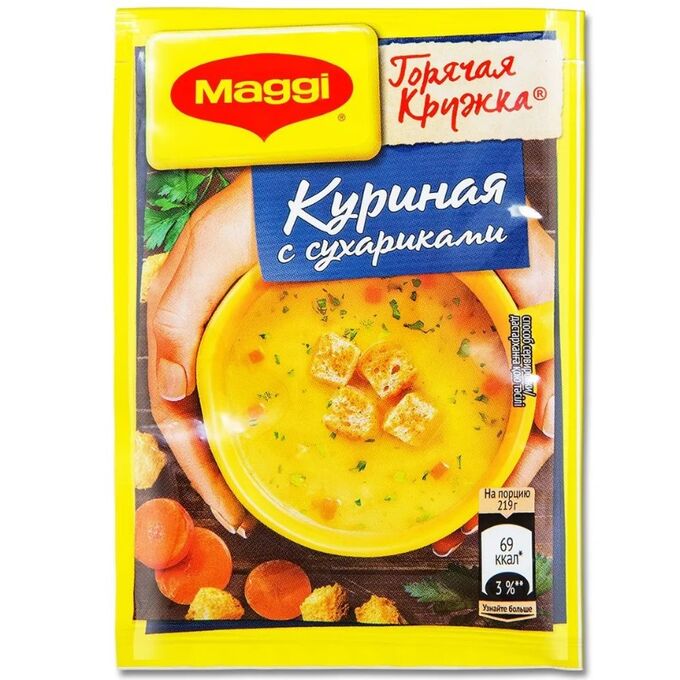 Горячая кружка магги