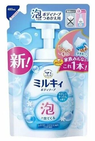 Мыло жидкое для тела COW BRAND пенное &quot;Milky&quot; аромат мыла СМЕННЫЙ БЛОК, 480мл, 1/16