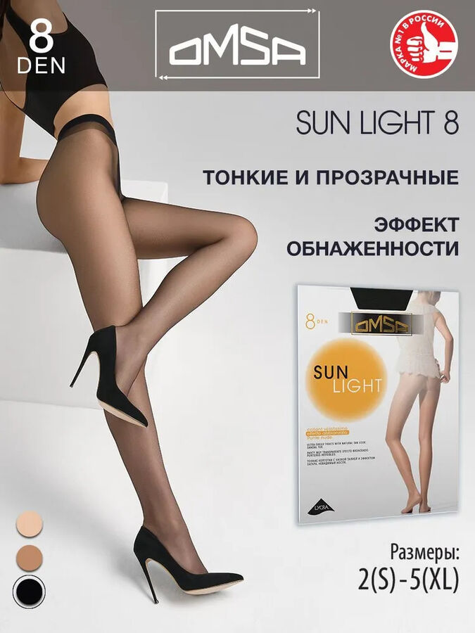 OMSA SUN LIGHT 8 колготки женские тонкие прозрачные летние