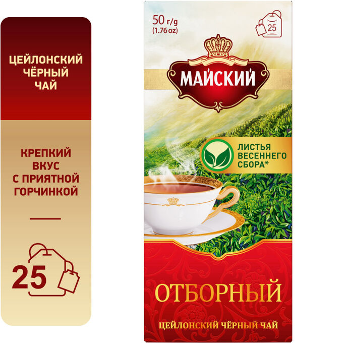 Чай черный МАЙСКИЙ &quot;Отборный&quot; байховый 25 пакетиков
