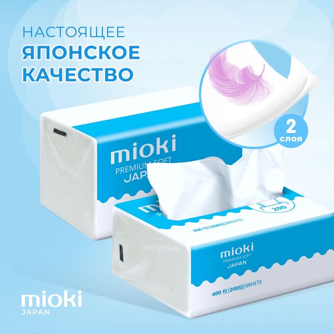 MARABU JAPAN 5 упаковок. Салфетки бумажные Marabu двухслойные 200 шт мягкая упаковка, 190х140 мм