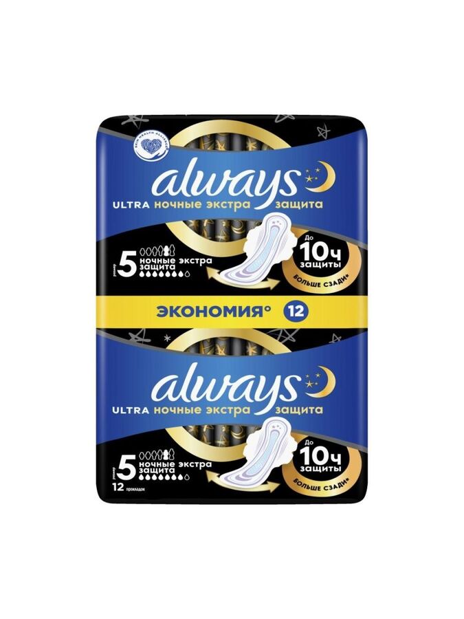 Прокладки женские ультратонкие гигиенические Олвейс ALWAYS Ultra Secure Night Duo 48шт