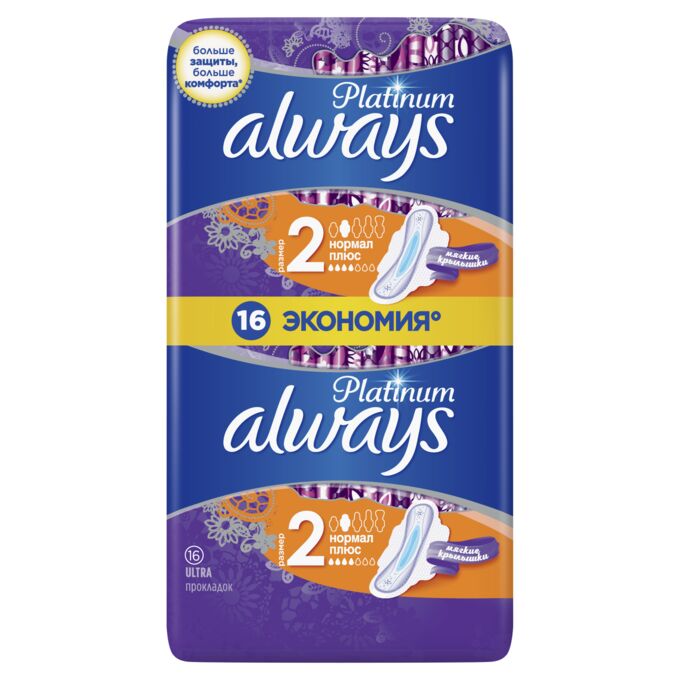 Прокладки женские ультратонкие гигиенические Олвейс ALWAYS Ultra Platinum Normal Plus Duo 16шт