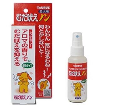 Спрей с феромонами для собак при повышенной тревожности. TAURUS PHEROMONE Spray for Dogs