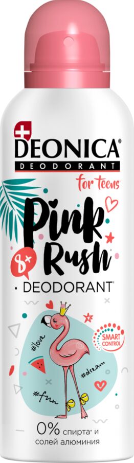 Деоника, Дезодорант спрей DEONICA For Teens 125мл Pink Rush