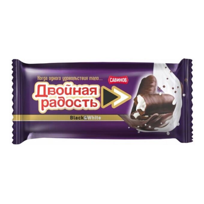 Двойная радость Савинов