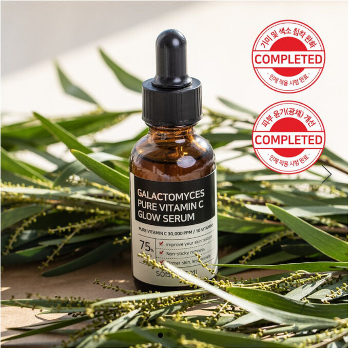 Some By Mi  Galactomyces Pure Vitamin C Glow Serum Осветляющая сыворотка с витамином С