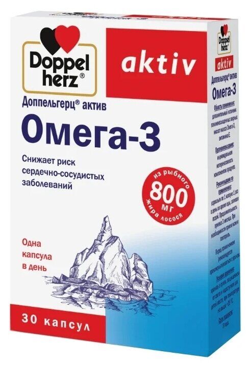 Doppelherz Доппельгерц Актив Омега-3 капс. №30 БАД