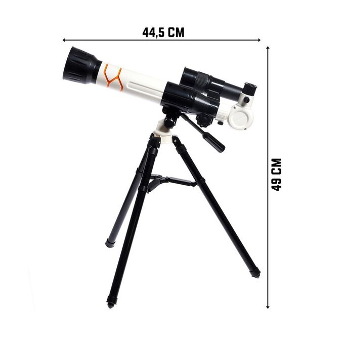 Эврики Телескоп детский «Юный астроном», увеличение х20, 30, 40