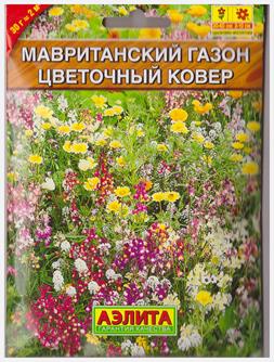 Газон Мавританский Цветочный ковер (Код: 81002)
