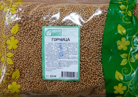 Сидераты горчица белая Радуга