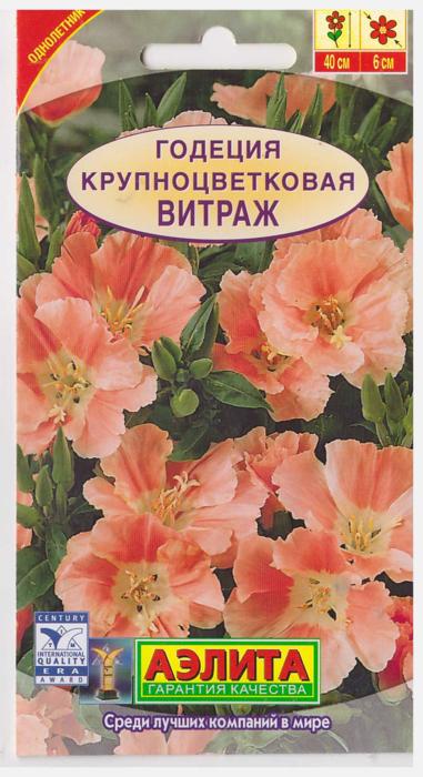 Аэлита Годеция Витраж (Код: 10554)