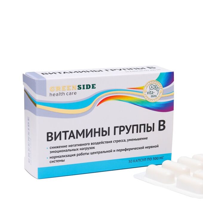 GREEN SIDE Витамины группы В, 30 капсул, 300 мг