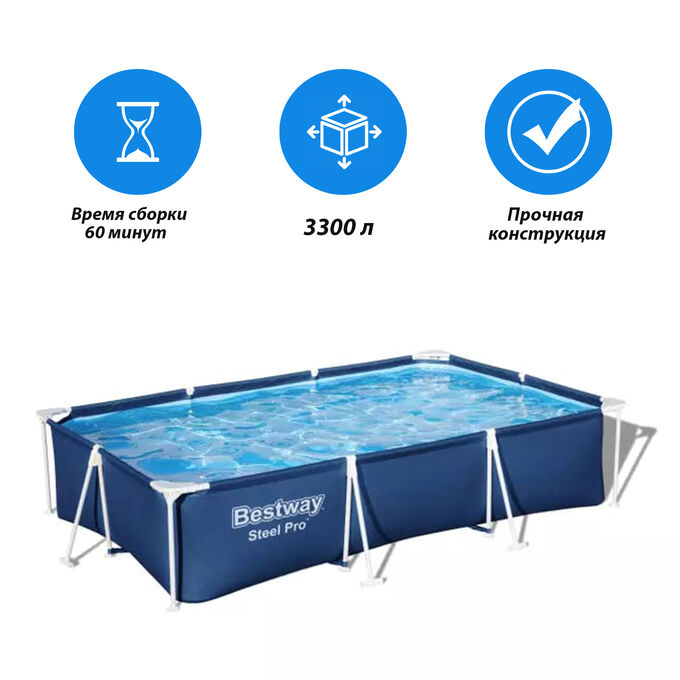 Bestway Бассейн каркасный 56404 (300смх201смх66см) (1/1)