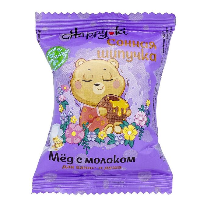 Лаборатори Катрин,  Шар бурлящий Детский Хеппики Сонная шипучка 40г, Laboratory Katrin