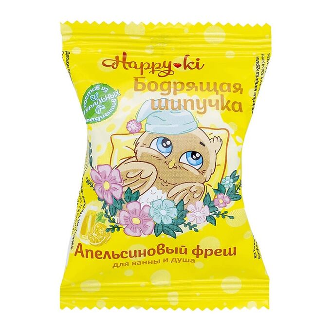 Лаборатори Катрин,  Шар бурлящий Детский Хеппики Бодрящая шипучка 40г, Laboratory Katrin