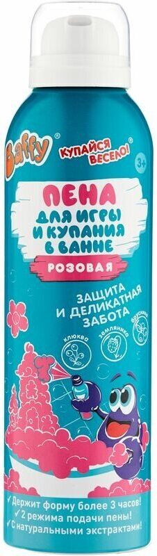 Баффи D0166-P, Мусс-пена для купания в ванной, мытья рук Розовый 200мл, Baffy