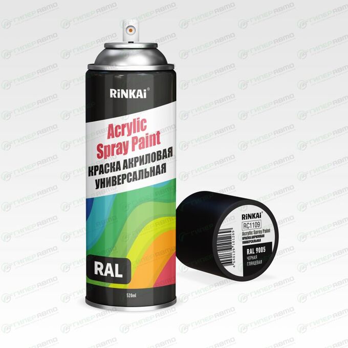 Краска аэрозольная Rinkai Acrylic Spray Paint, акриловая, многоцелевая, чёрная глянцевая, цветовой код RAL 9005, 520мл, арт. RC1109