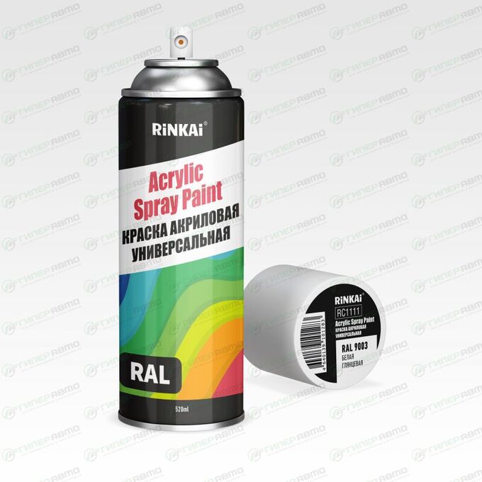 Краска аэрозольная Rinkai Acrylic Spray Paint, акриловая, многоцелевая, белая глянцевая, цветовой код RAL 9003, 520мл, арт. RC1111