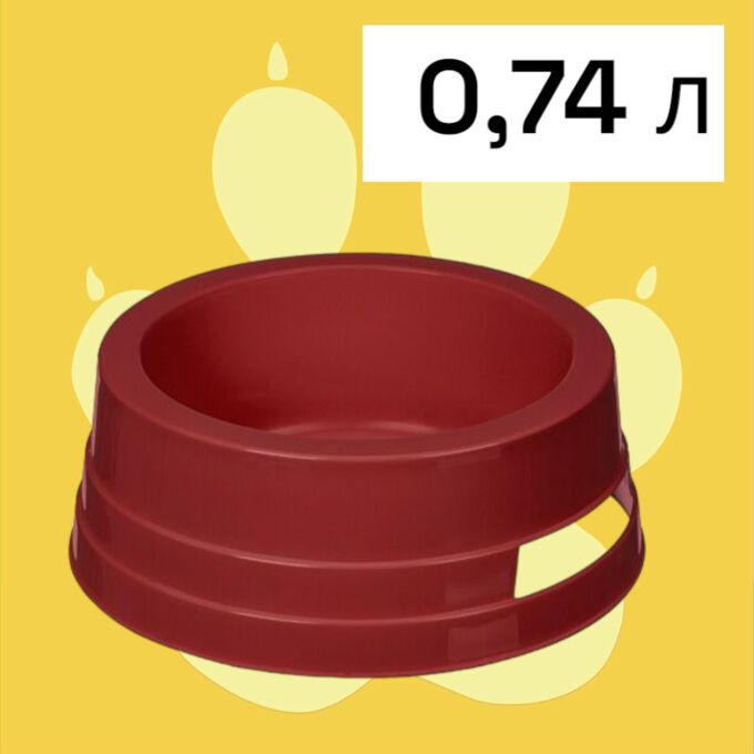 Phibo МИСКА ДЛЯ ЖИВОТНЫХ LUCKY PET 0,74Л (Бордовый)