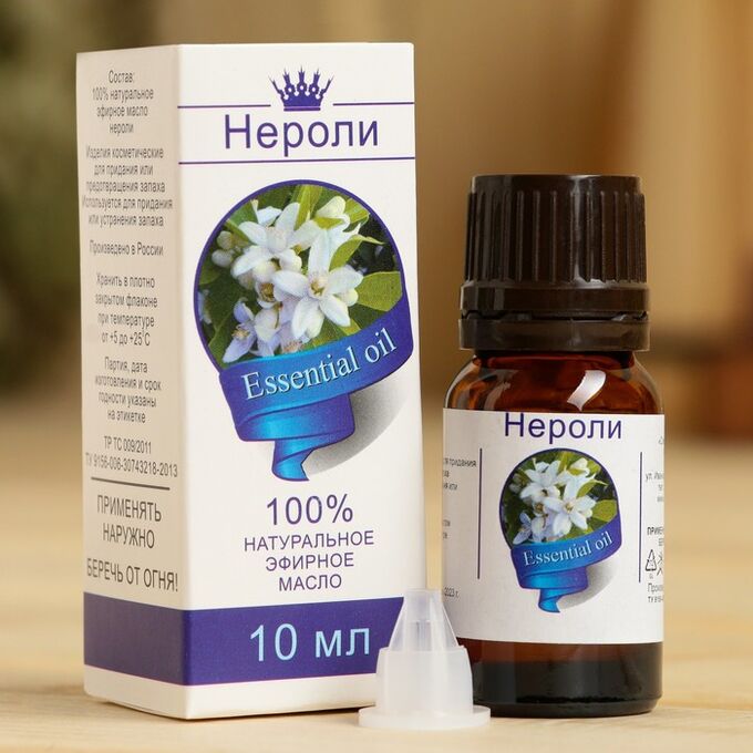 Queen fair Эфирное масло &quot;Нероли&quot;, флакон-капельница, аннотация, 10 мл