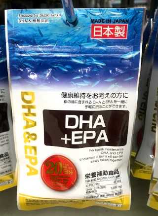 DHA&amp;EPA